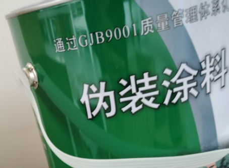 汕尾外墙迷彩漆材料价约 45-60 元 /k