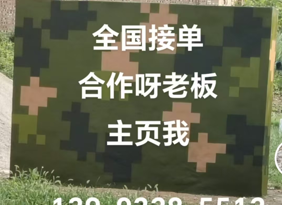 汕尾迷彩色  迷彩墙面喷涂工艺流程