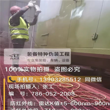 汕尾外墙迷彩漆是专为户外墙体设计